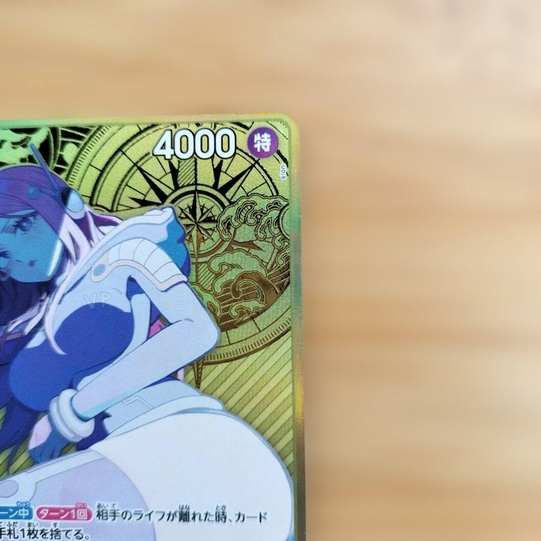 ジュエリー・ボニー　SR パラレル　OP08-105 プレミアムブースター