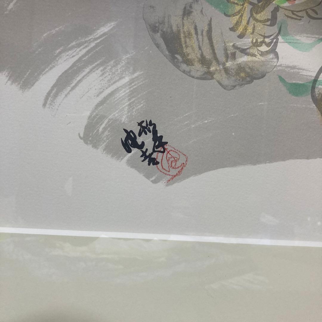 ヒロ　杉本健吉手彩色最高級版画天女　差し箱黄色袋