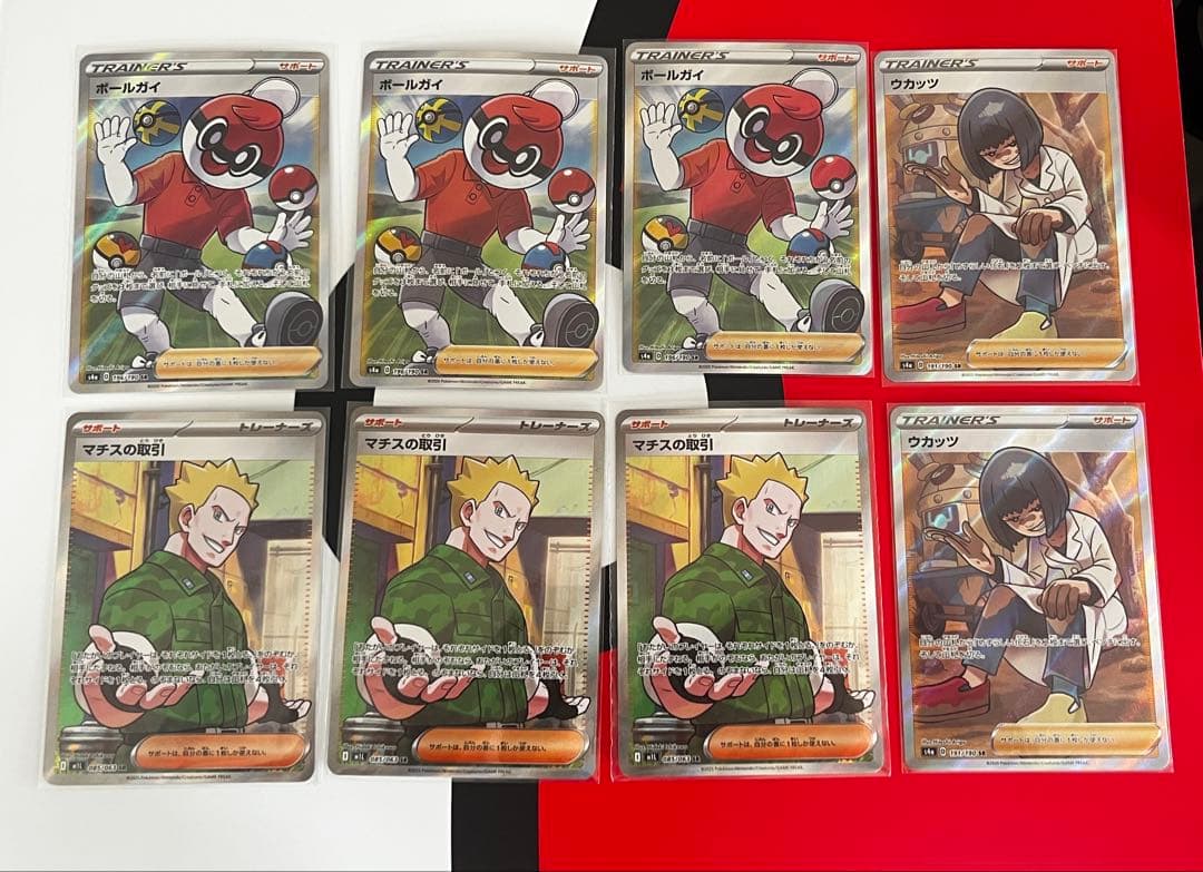 トレーナーズ サポート SAR HR SR まとめ売り 29枚【ポケモンカード】