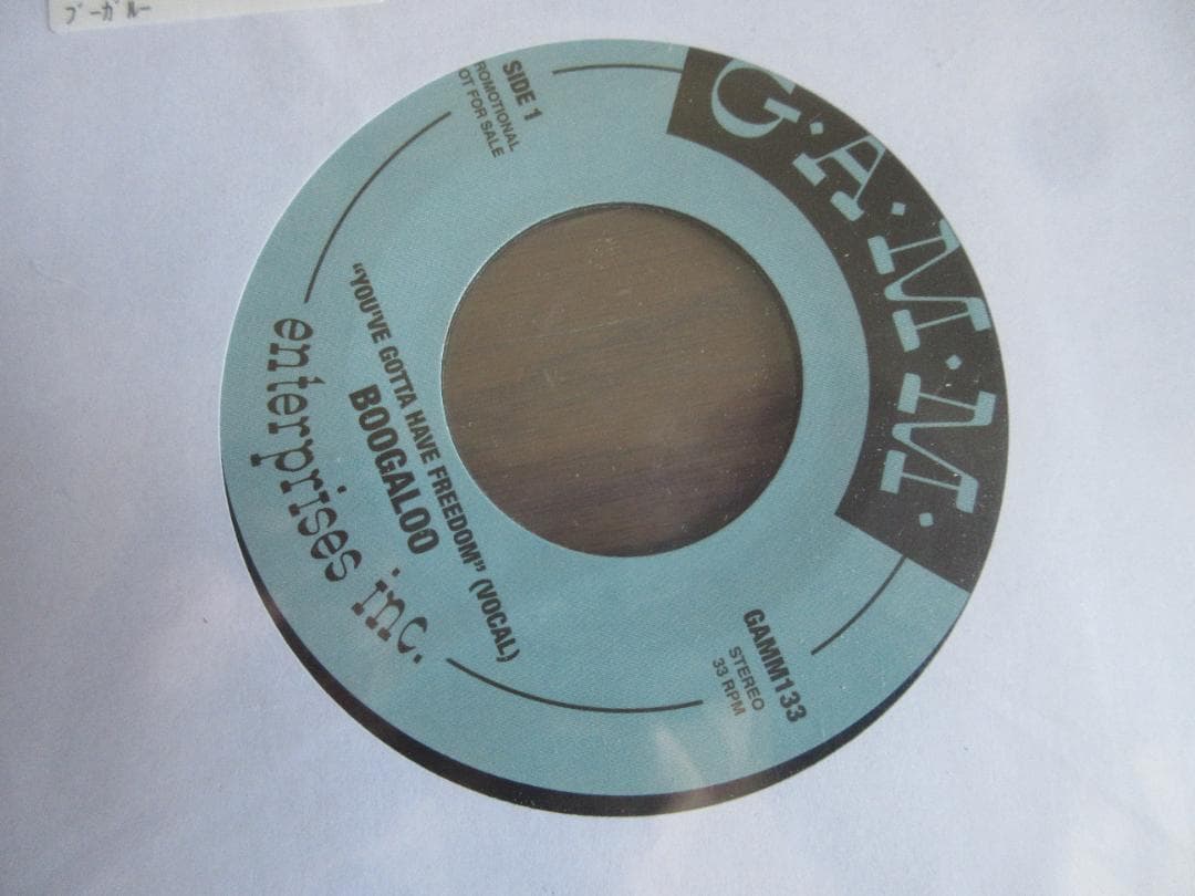新品7inch BOOGALOO YOU’VE GOTTA HAVE