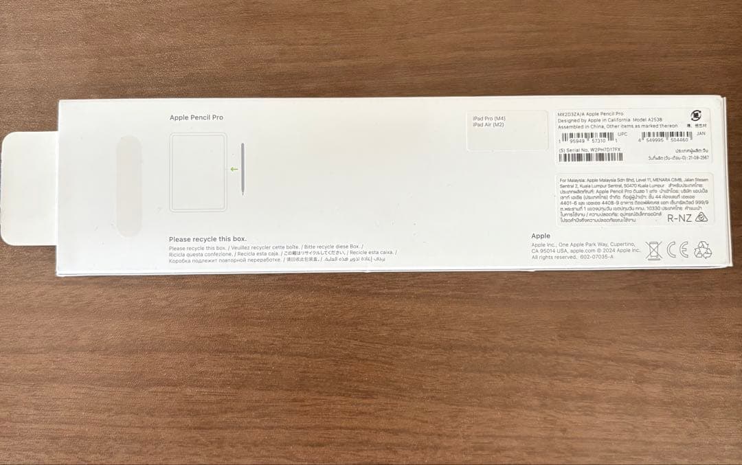 Apple iPad miniA17Pro（第七世代） パープル 本体