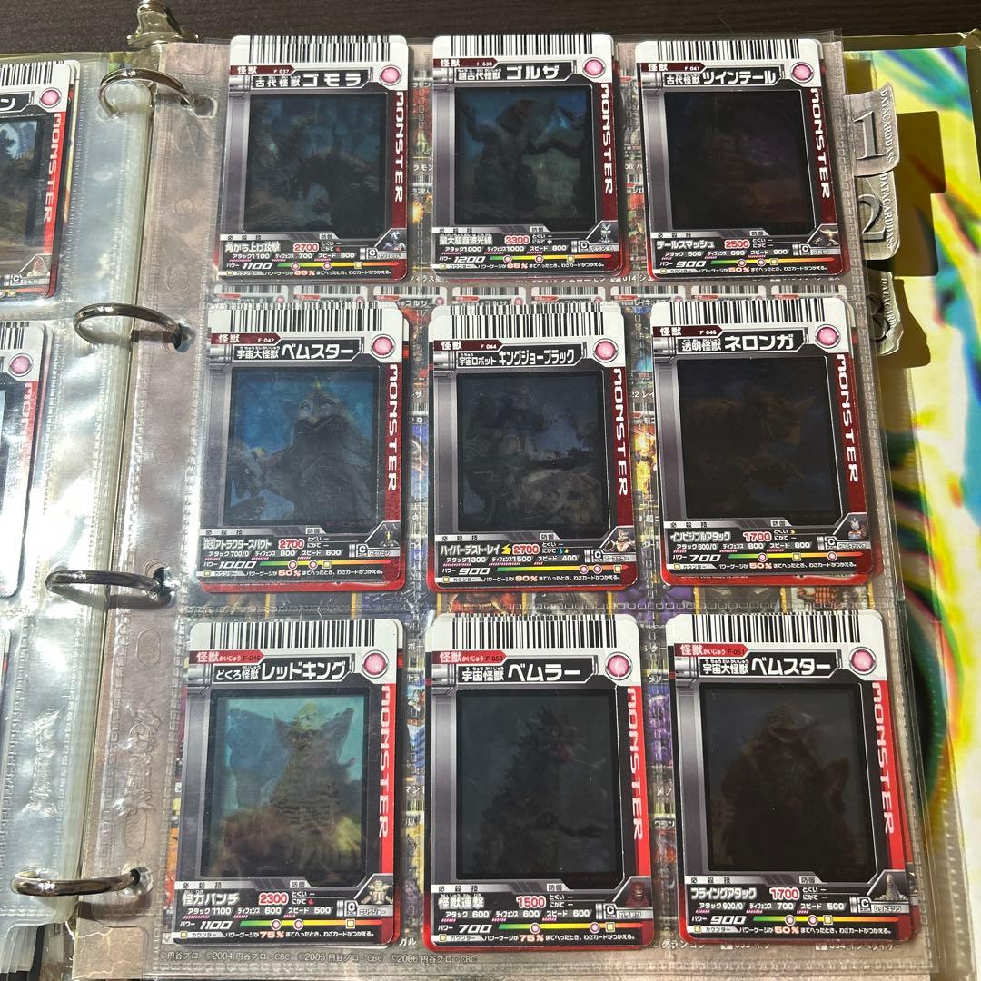 大怪獣バトルカード　スケルトン　36種