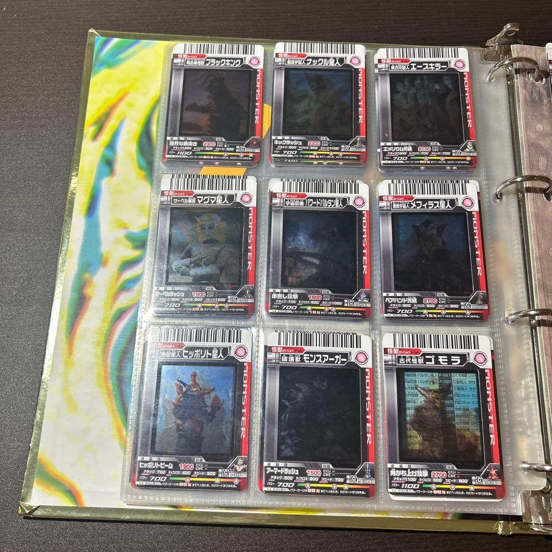 大怪獣バトルカード　スケルトン　36種