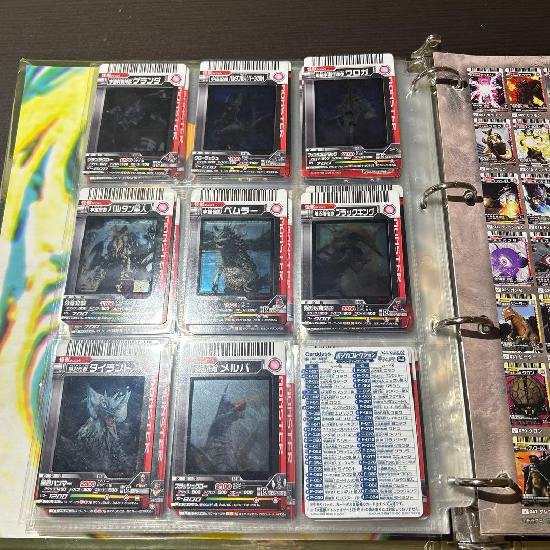 大怪獣バトルカード　スケルトン　36種