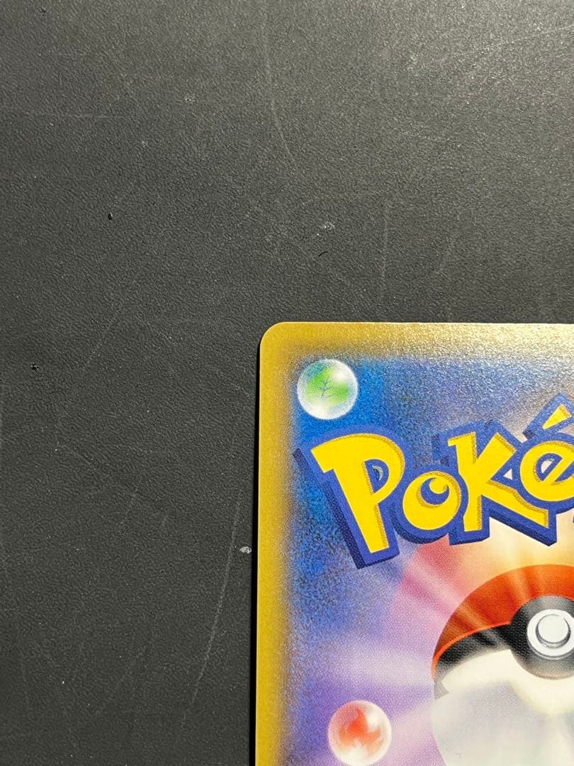 ポケモンカード ブラッキー★ 25th プロモ