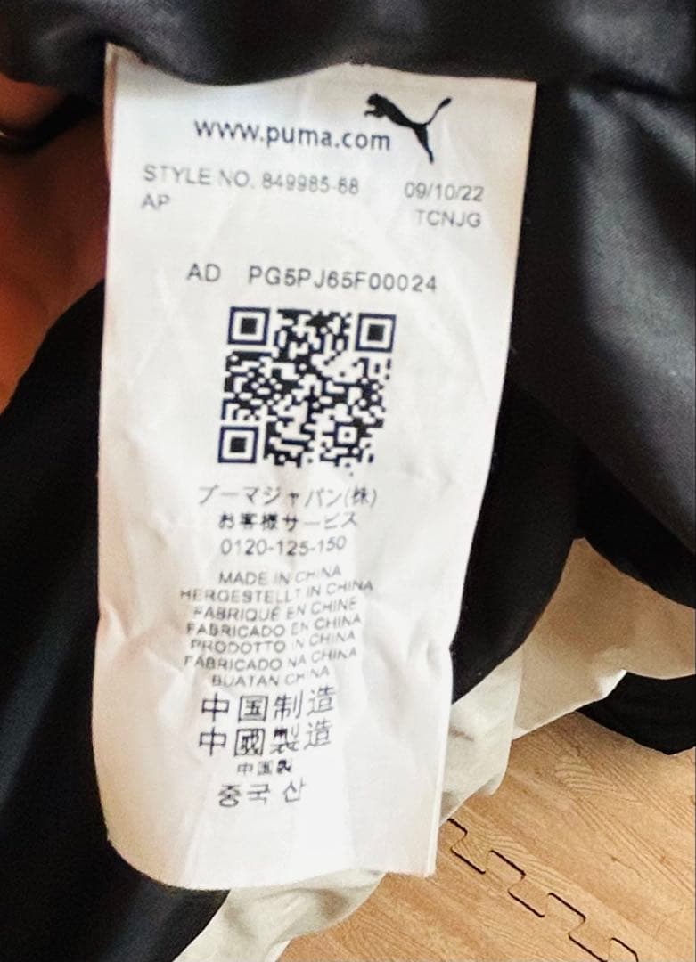 定価33000円 PUMA ダウンコート