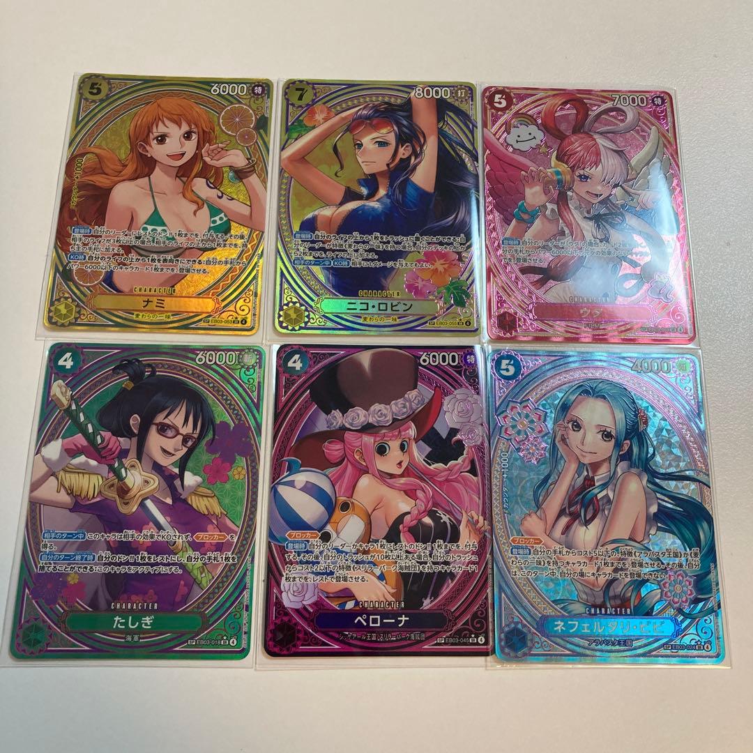 ワンピースカード ヒロインズエディション ゴットパック　自引き品