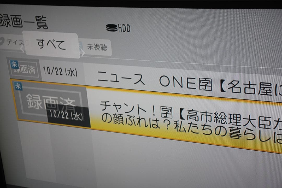 内部徹底清掃 PANASONIC DMR-BRS520 500GB ブルーレイ