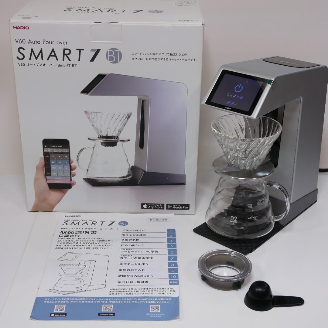 ハリオ コーヒーメーカV60 オートプアオーバー Smart7 EVS-70SV