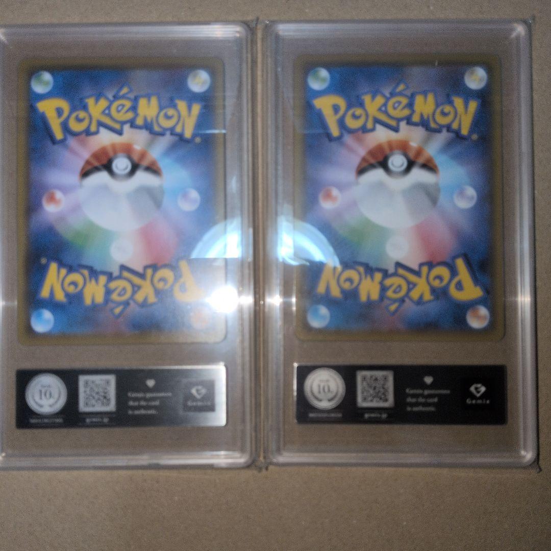 ピカチュウ　V-UNION　鑑定10