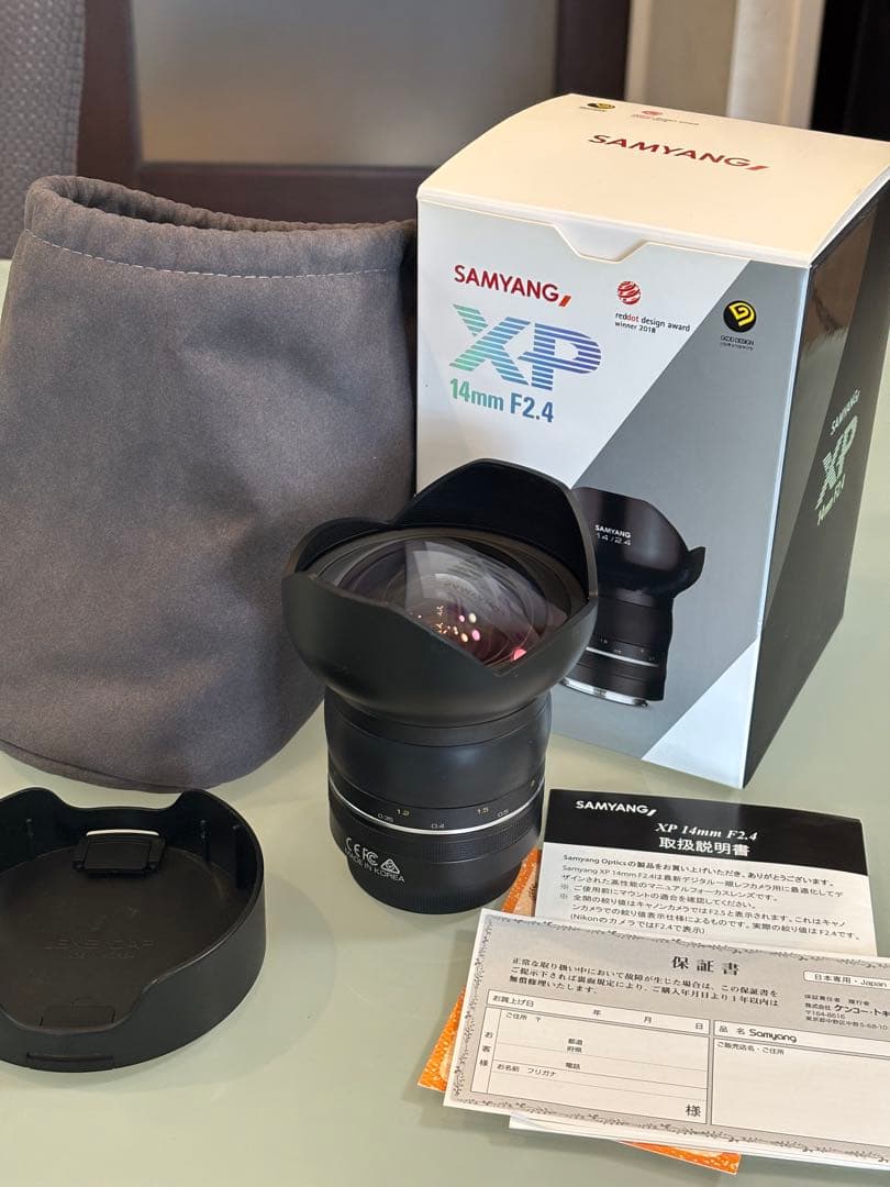 samyang XP 14mm f2.4 canon efマウント　広角レンズ