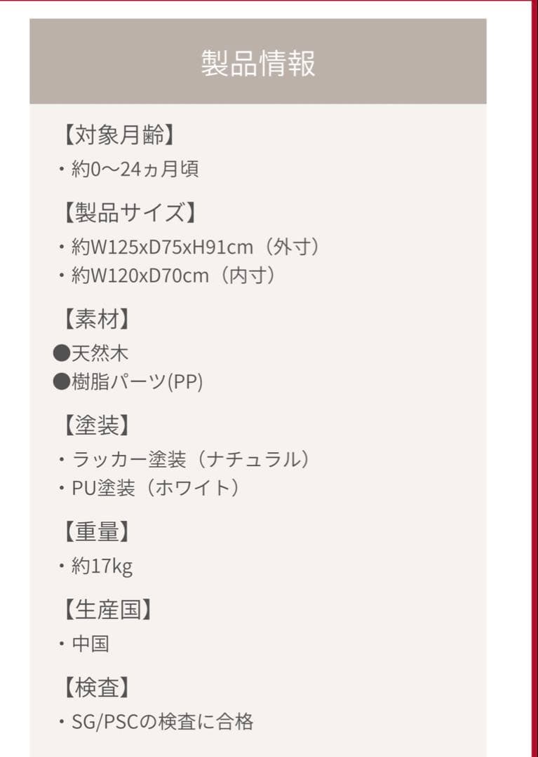 【東京都引き渡し限定】farska ベッドサイドベッド