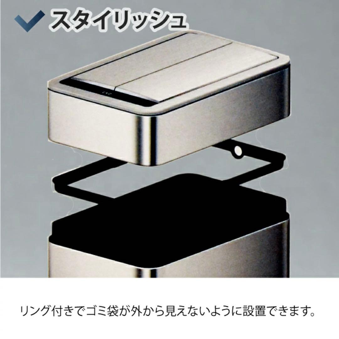 【未使用】EKO センサーゴミ箱 50L ステンレス 自動開閉 ファントムプロ