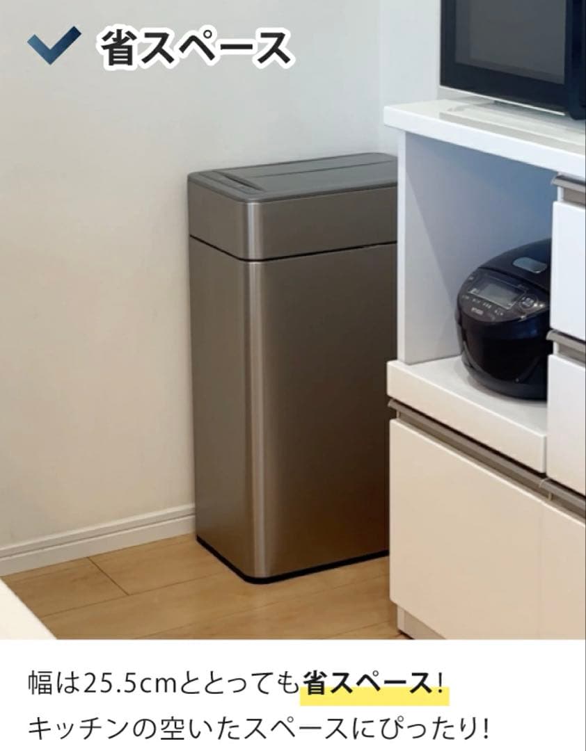 【未使用】EKO センサーゴミ箱 50L ステンレス 自動開閉 ファントムプロ