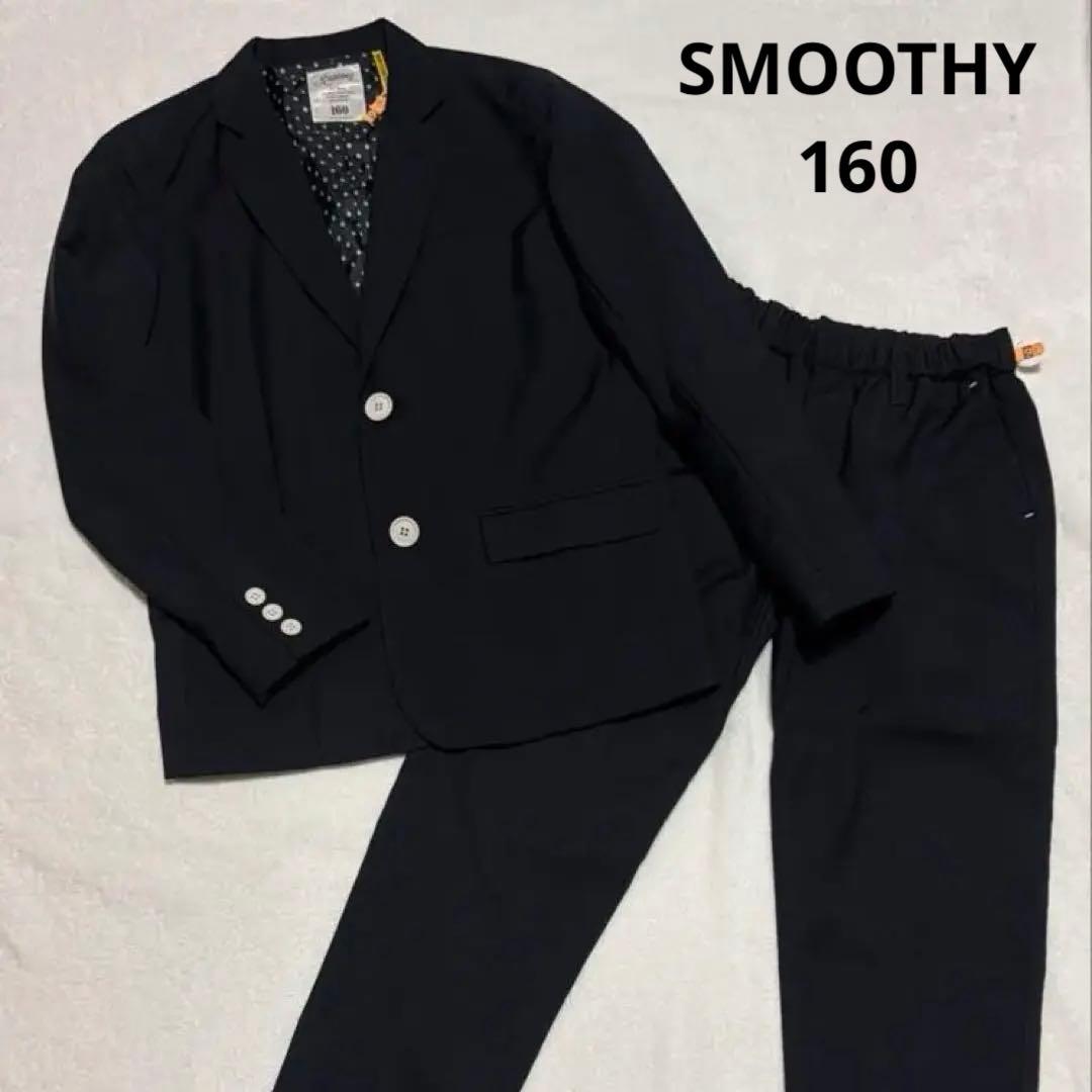SMOOTHY スムージー セレモニー スーツ 160 ネイビー 濃紺