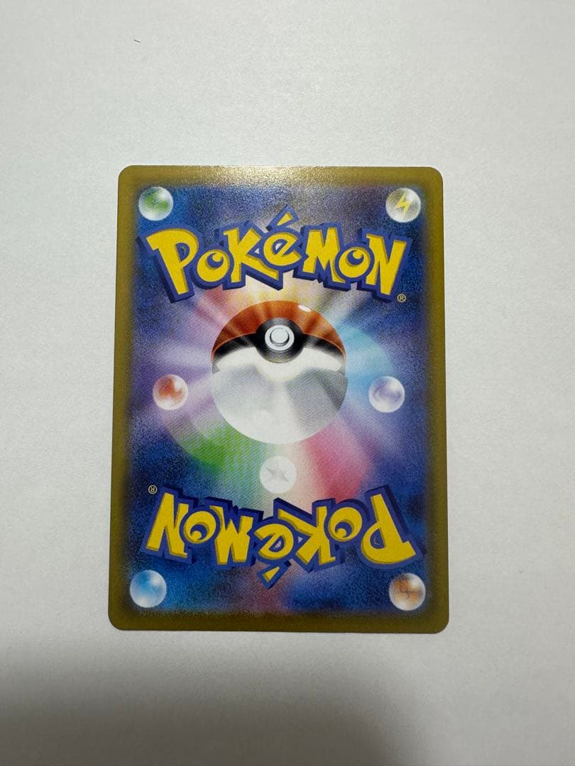 メガジガルデex MUR [M3 117/080](拡張パック「ムニキスゼロ」)