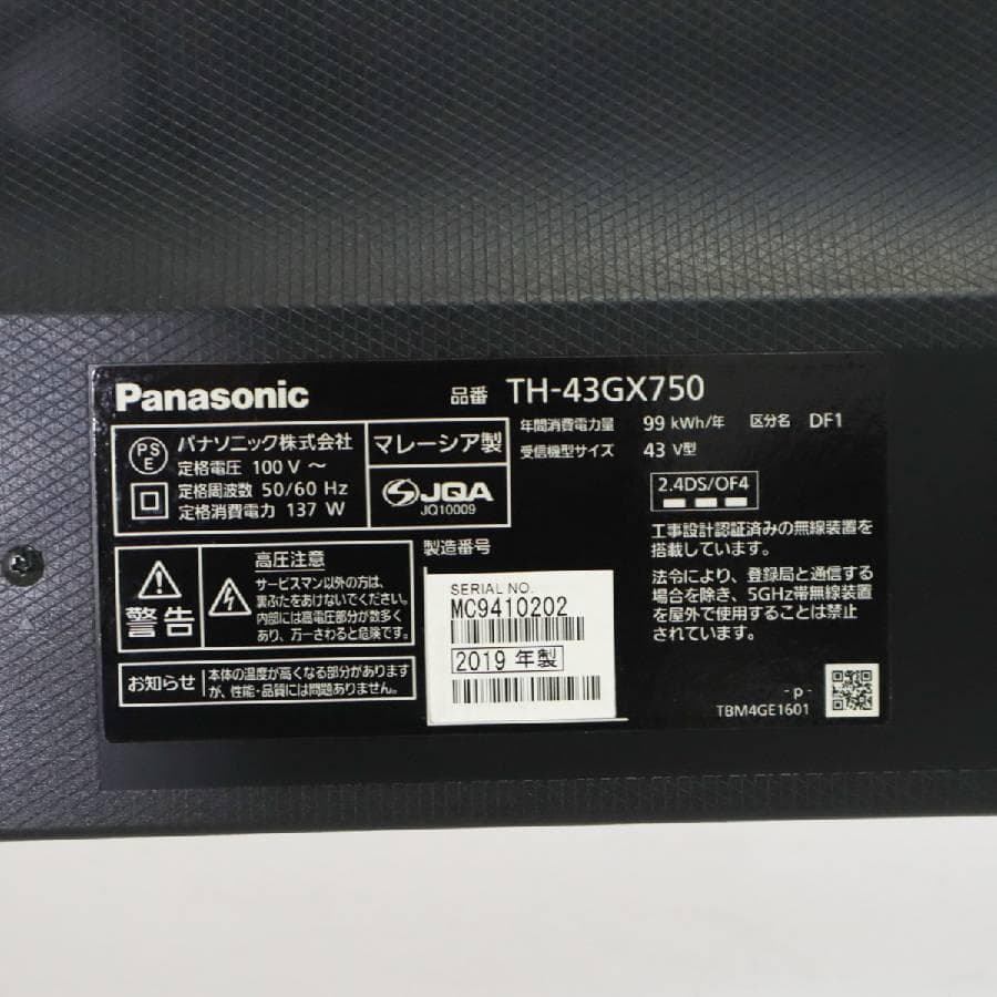 パナソニック 4Kチューナー内蔵 ビエラ 43V型テレビ TH-43GX750