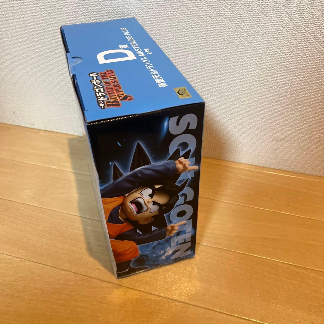 ドラゴンボール1番くじ　D賞　悟天&トランクス