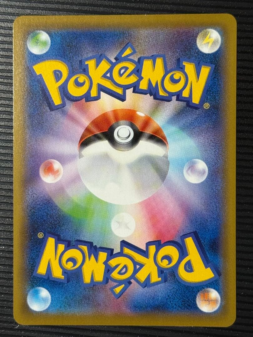 ポケカ イーブイヒーローズ Vユニバース グレイシア リーフィア SAR SA