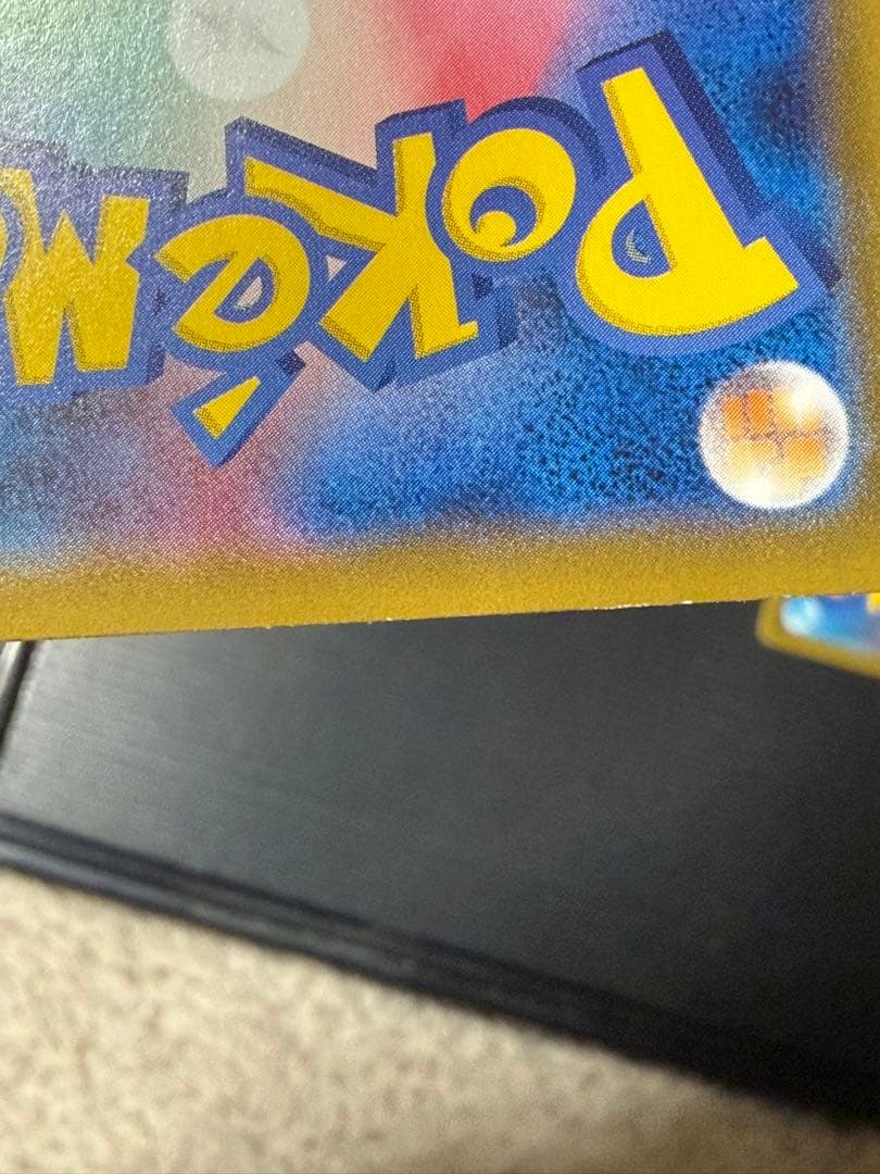 ポケカ イーブイヒーローズ Vユニバース グレイシア リーフィア SAR SA