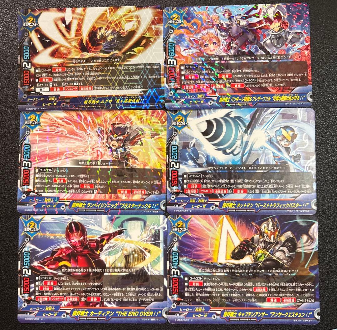 バディファイト 超戦士 オリジンブレイカーre デッキ