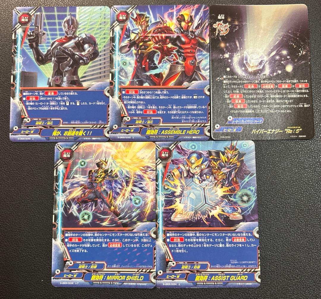 バディファイト 超戦士 オリジンブレイカーre デッキ