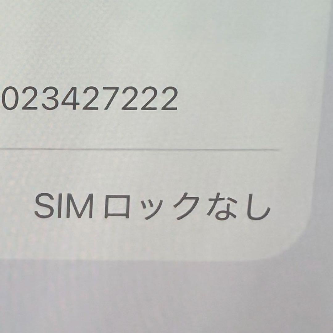 iPhone17 256GB ブラック SIMフリー ほぼ未使用 美品　セール中