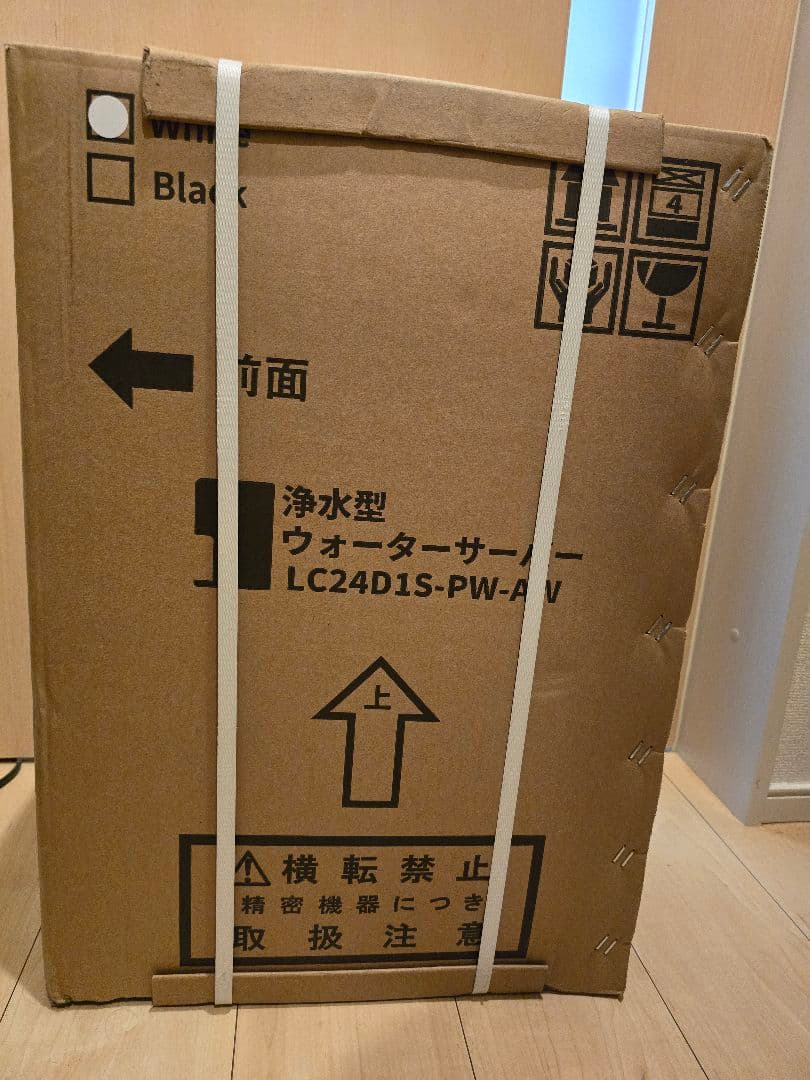 Locca/浄水型ウォーターサーバー/LC24D1S-PW-AW/ホワイト