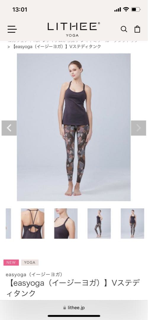 easyoga Vステディタンク ブラウンパープル