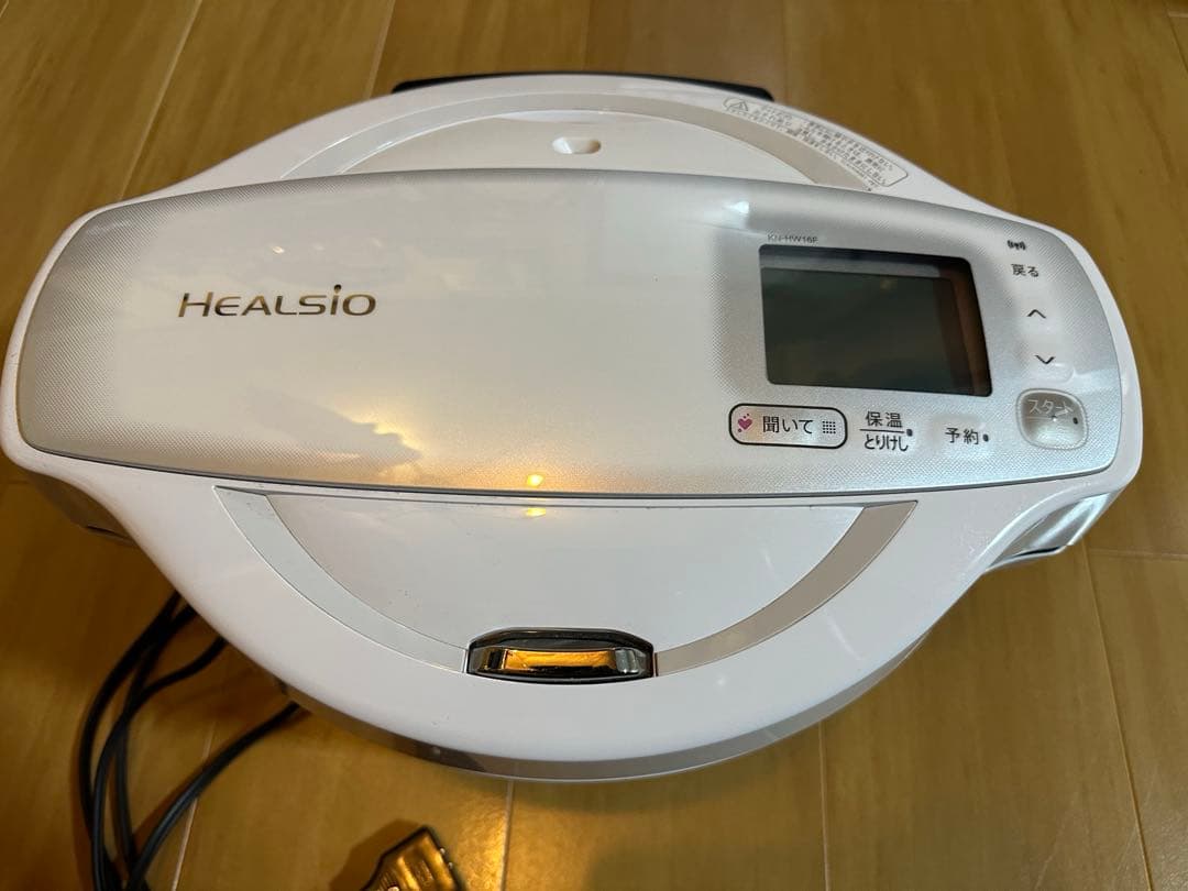 SHARP ヘルシオ ホットクック KN-HW16F-W 20年製
