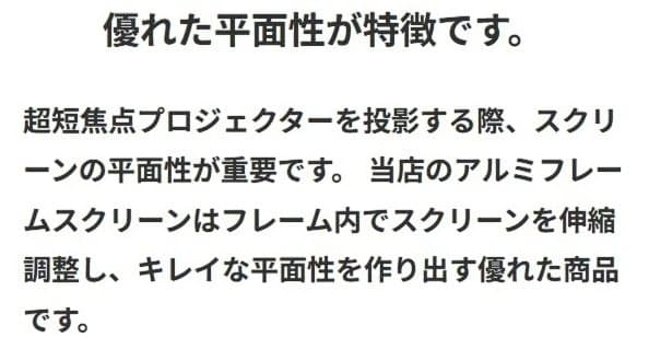 【超美品】短焦点耐用アルミフレームスクリーン 100インチ TS-100WB
