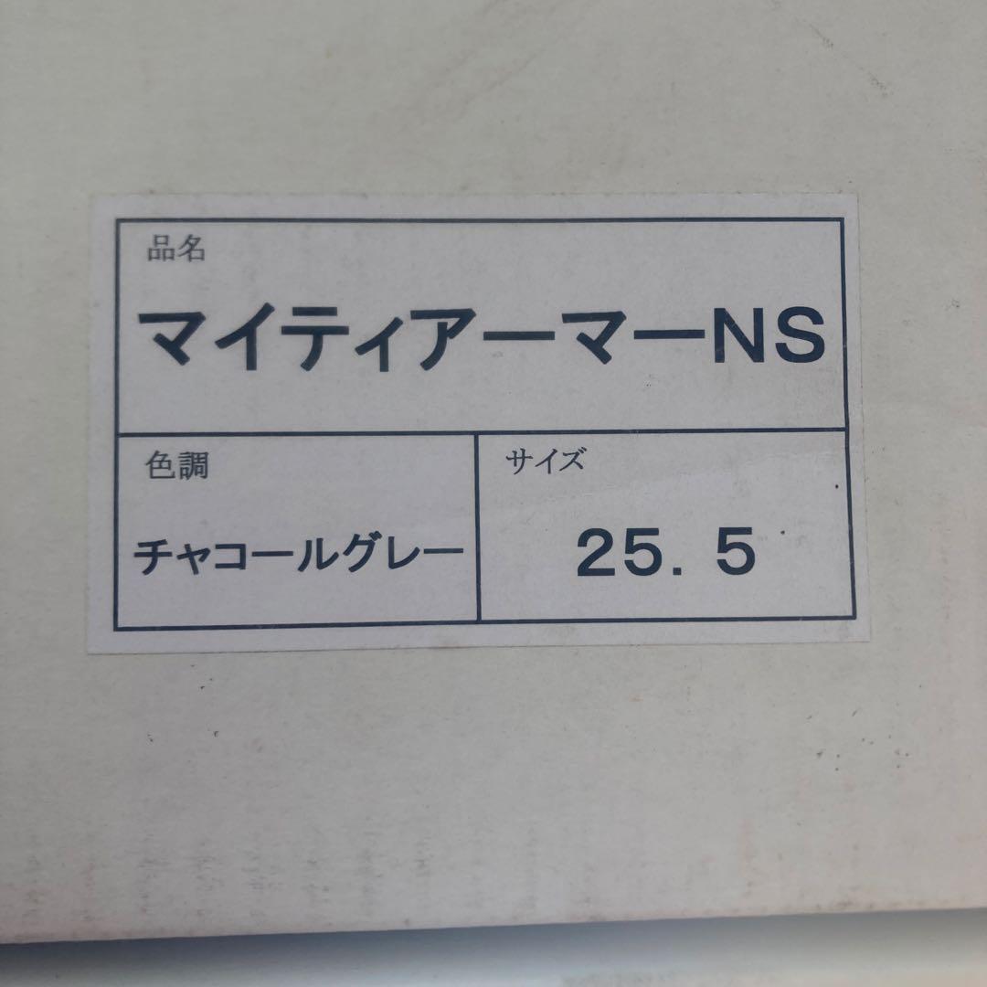 マイティアーマーNS 25.5センチ　スパイク長靴　林業
