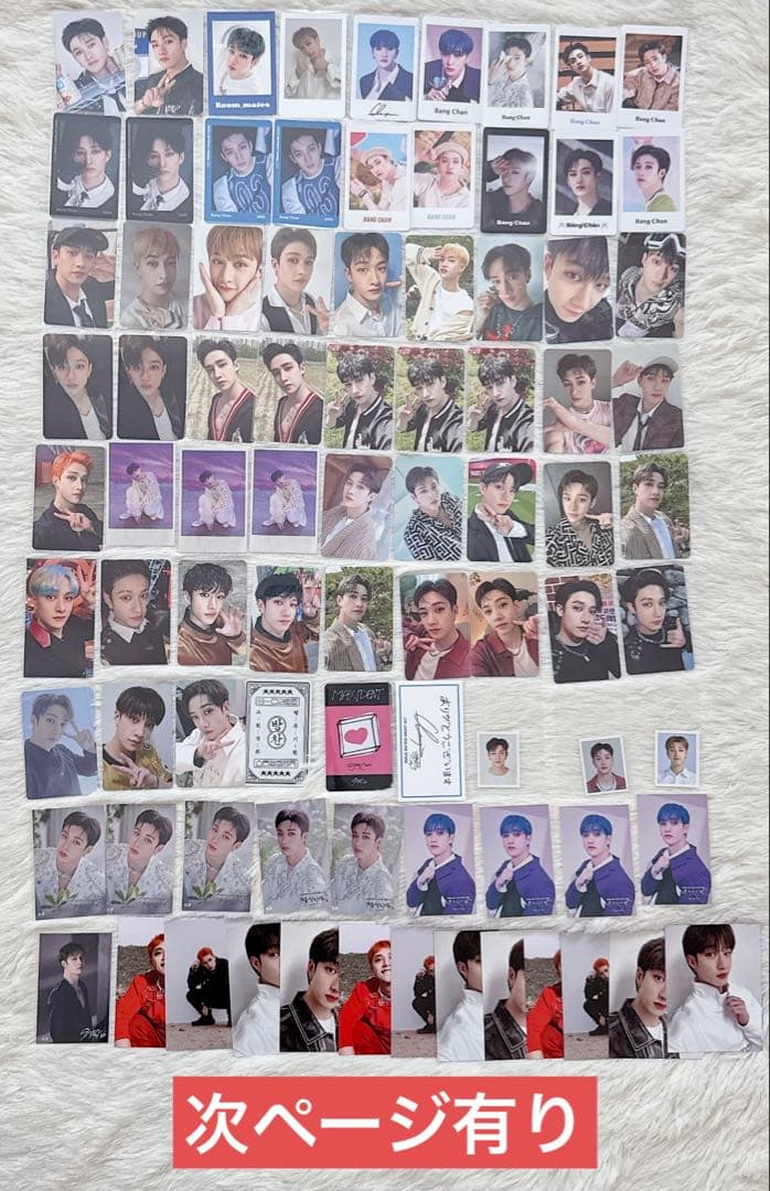 バンチャン まとめ売り トレカ ラントレ straykids