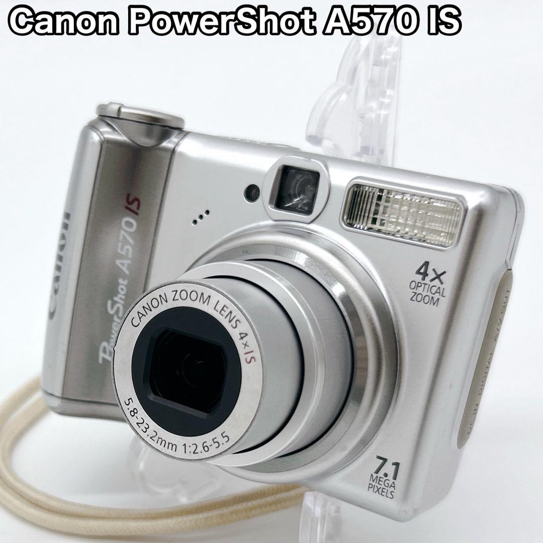 Canon キャノン PowerShot A570 IS シルバー デジカメ