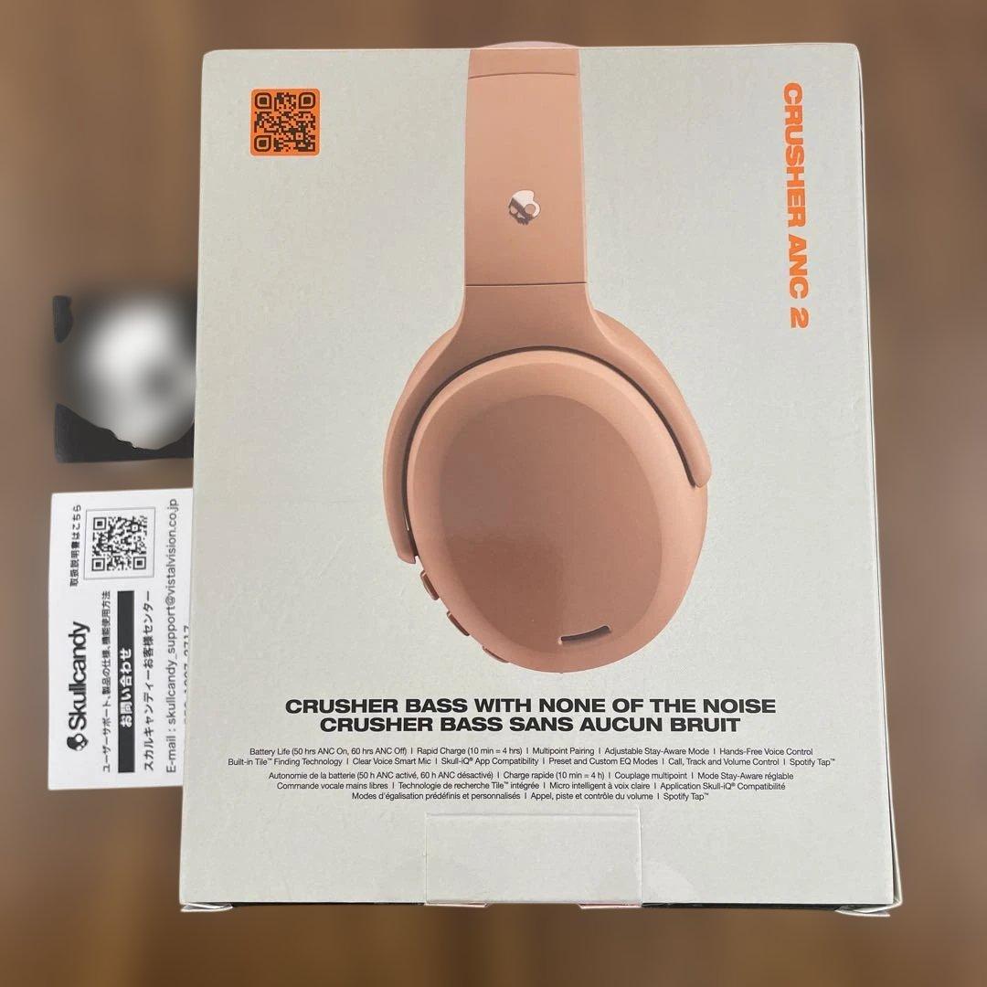 11071　新品　Skullcandy Crusher ANC2 PRIMER