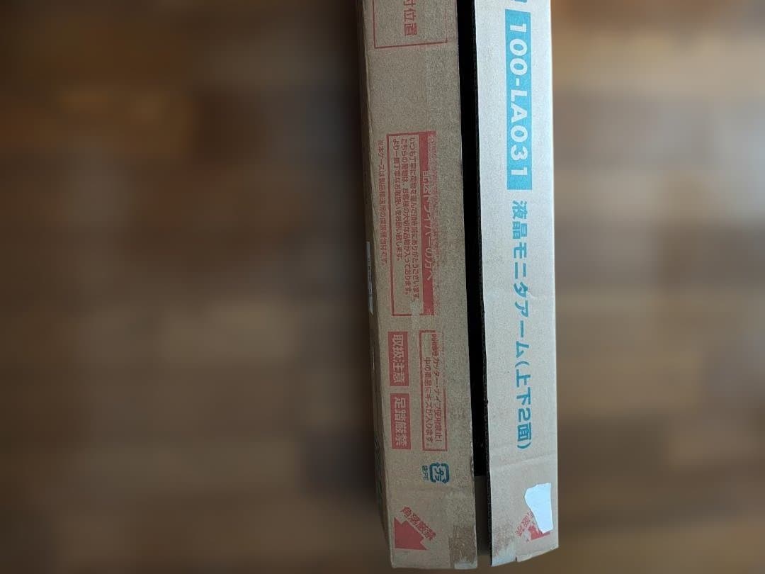 エルゴトロン LX モニターアーム シングル マットブラック