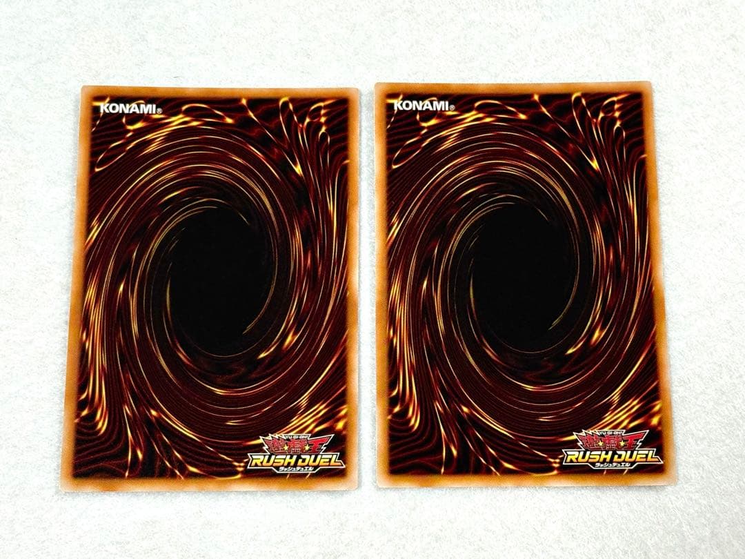 2枚セット 究極完全態グレートモス グレートモス オーバーラッシュレア