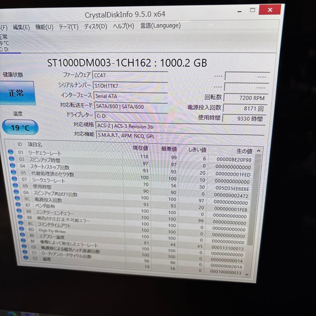 その他 NEC VS370/R 1TB HDD 4GB win8.1 64bit