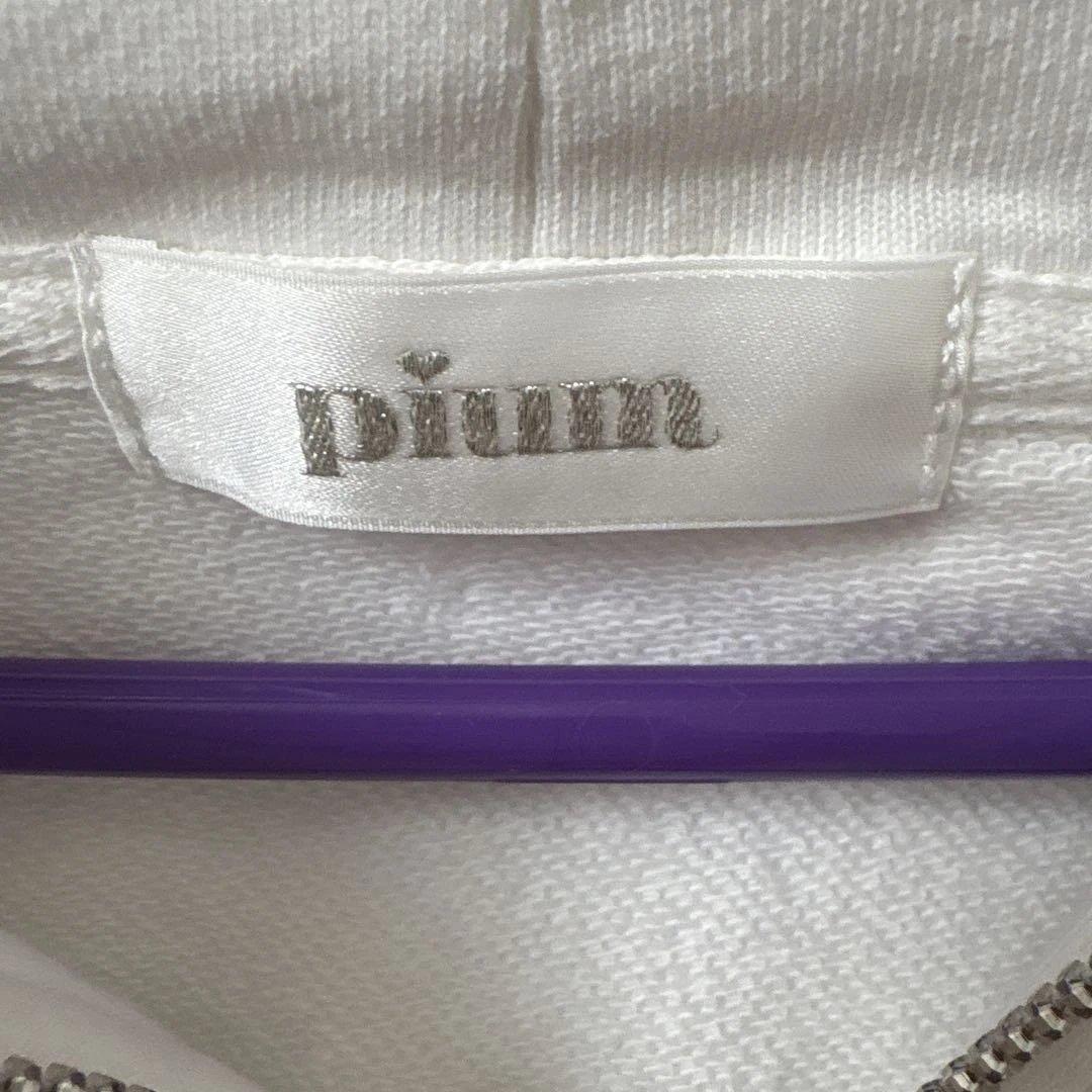 【美品】【ピウム】pium メゾピアノ　パーカー　ホワイト