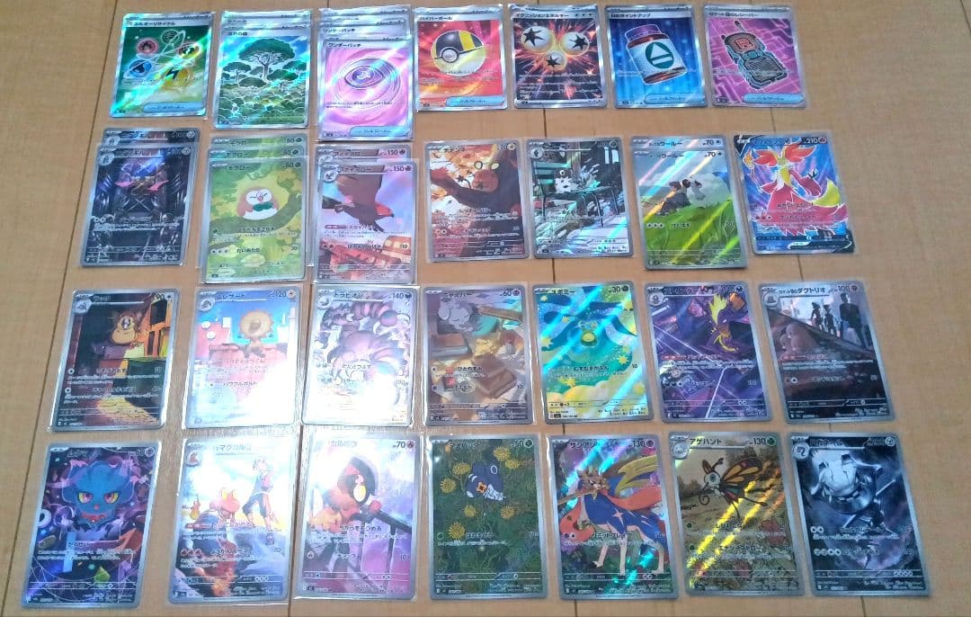 ポケモンカード AR SR 36枚まとめ売り ムニキスゼロ　他