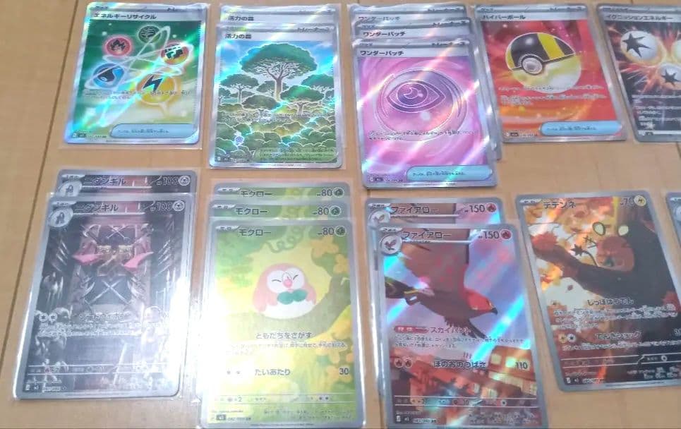 ポケモンカード AR SR 36枚まとめ売り ムニキスゼロ　他