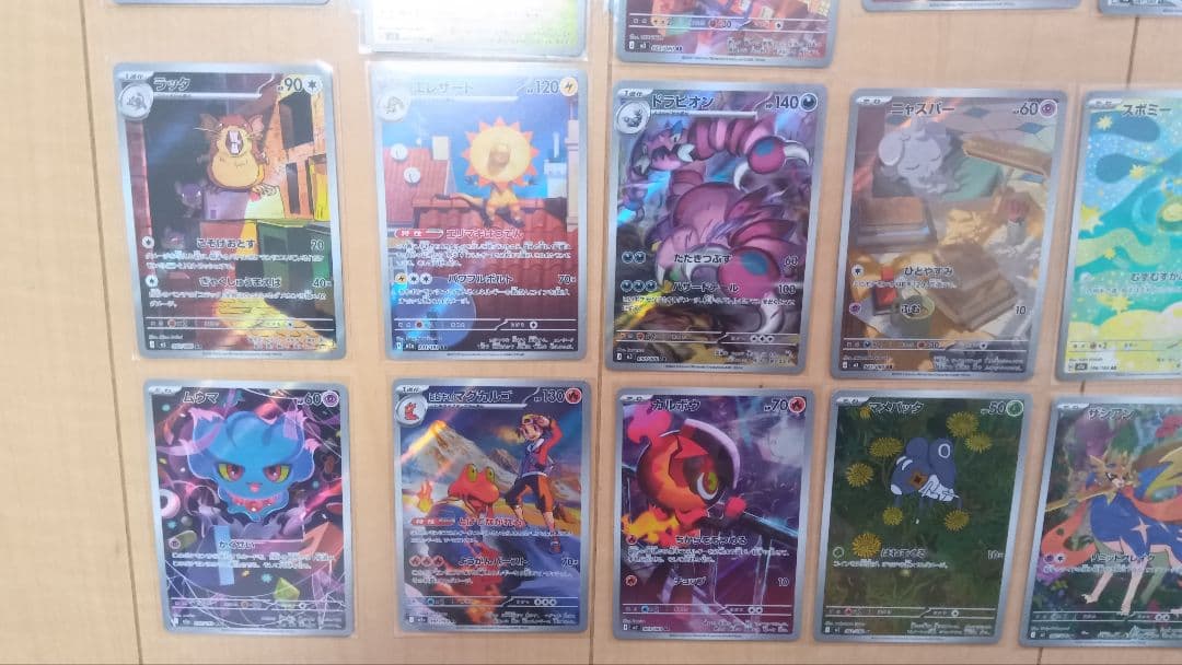 ポケモンカード AR SR 36枚まとめ売り ムニキスゼロ　他