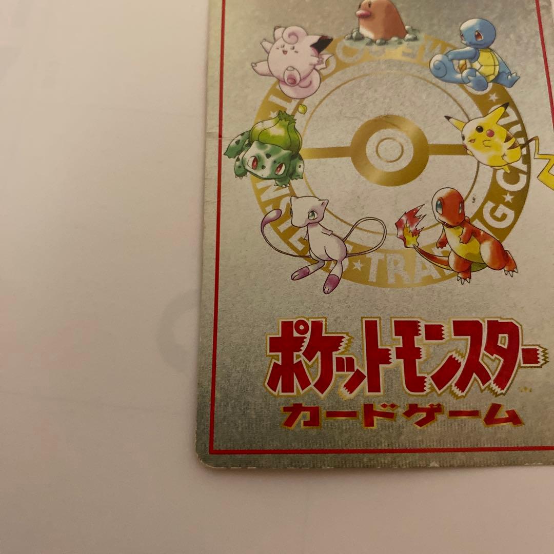 オーヤマのピカチュウ 拡張シート第3弾(緑版)