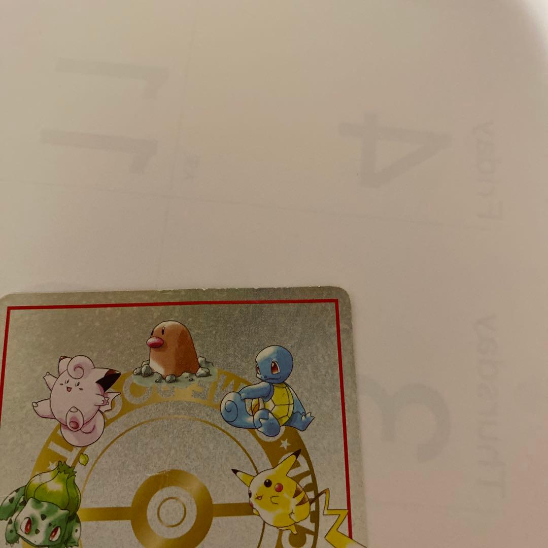 オーヤマのピカチュウ 拡張シート第3弾(緑版)