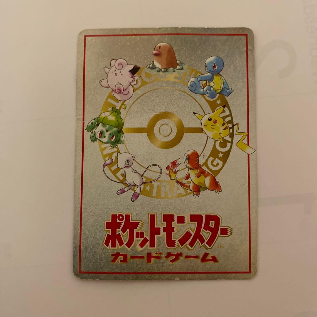 オーヤマのピカチュウ 拡張シート第3弾(緑版)