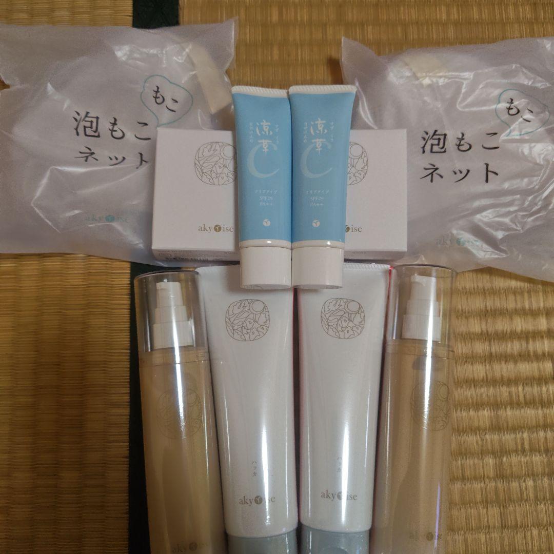 あきゅらいず きほんのセレクト大 2セット泡もこネット付き!!