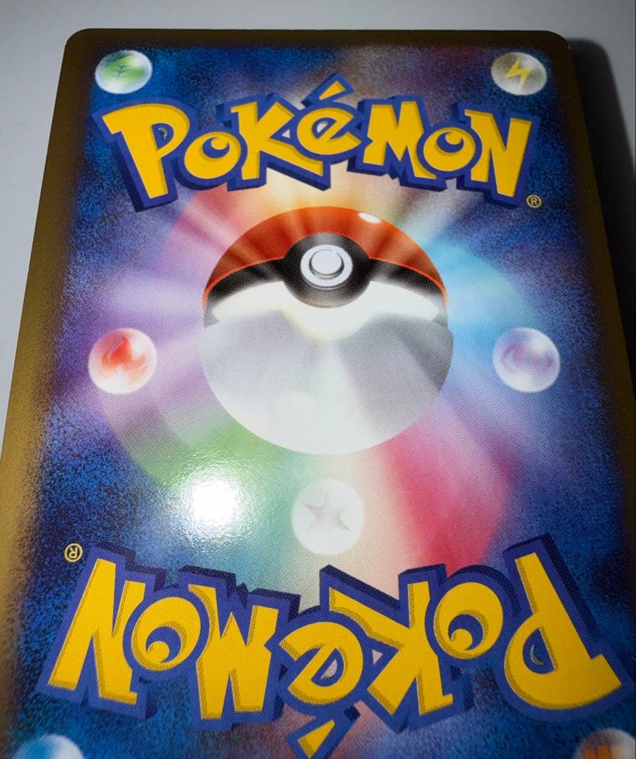 アンリミ　カビゴン ★ LL ロストリンク 028/040