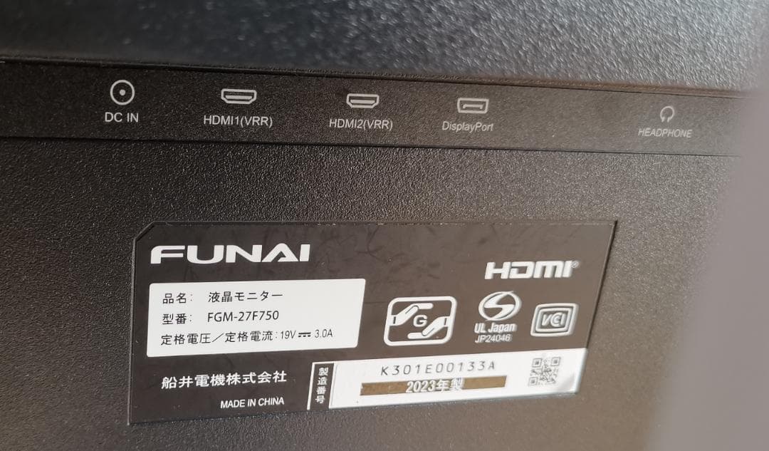 【4K 144MHz】FUNAI ゲーミングモニター FGM-27F750