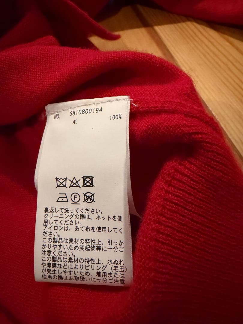 ロンハーマン別注DEMYLEE 赤ニットカーディガン