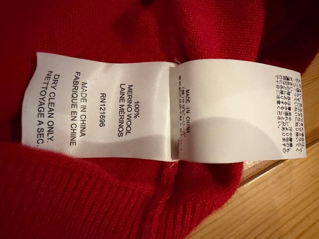 ロンハーマン別注DEMYLEE 赤ニットカーディガン